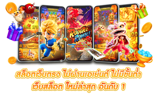 wolfgame เว็บพนันที่เร้าใจดั่งเสียงหมาป่าคำรามในราตรี